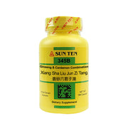 Xiang Sha Liu Jun Zi Tang (Ginseng & Cardamon Combination) (100 Capsules)