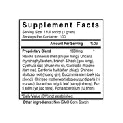 Tian Ma Gou Teng Yin (Gastrodia & Uncaria Combination) (100 Grams Granules) - Supplement Facts