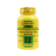 Ling Gui Zhu Gan Tang (Hoelen & Atractylodes Combination) (100 Capsules)