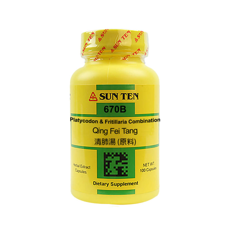 Qing Fei Tang (Platycodon & Fritillaria Combination) (100 Capsules)