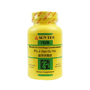 Pu Ji Xiao Du Yin (Scute & Cimicifuga Combination) (100 Capsules)