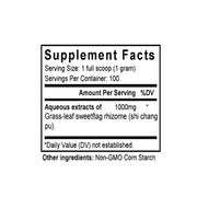 Shi Chang Pu (Acorus) (100 Grams Granules) - Supplement Facts