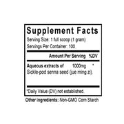 Jue Ming Zi (Cassia Seed) (100 Grams Granules) - Supplement Facts