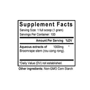 Rou Cong Rong (Cistanche) (100 Grams Granules) - Supplement Facts