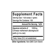 Yi Mu Cao (Leonurus) (100 Grams Granules) - Supplement Facts