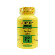 Ba Ji Tian (Morinda) (50 Grams Granules)