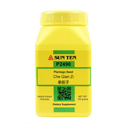 Che Qian Zi (Plantago Seed) (100 Grams Granules)