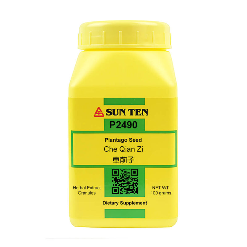 Che Qian Zi (Plantago Seed) (100 Grams Granules)