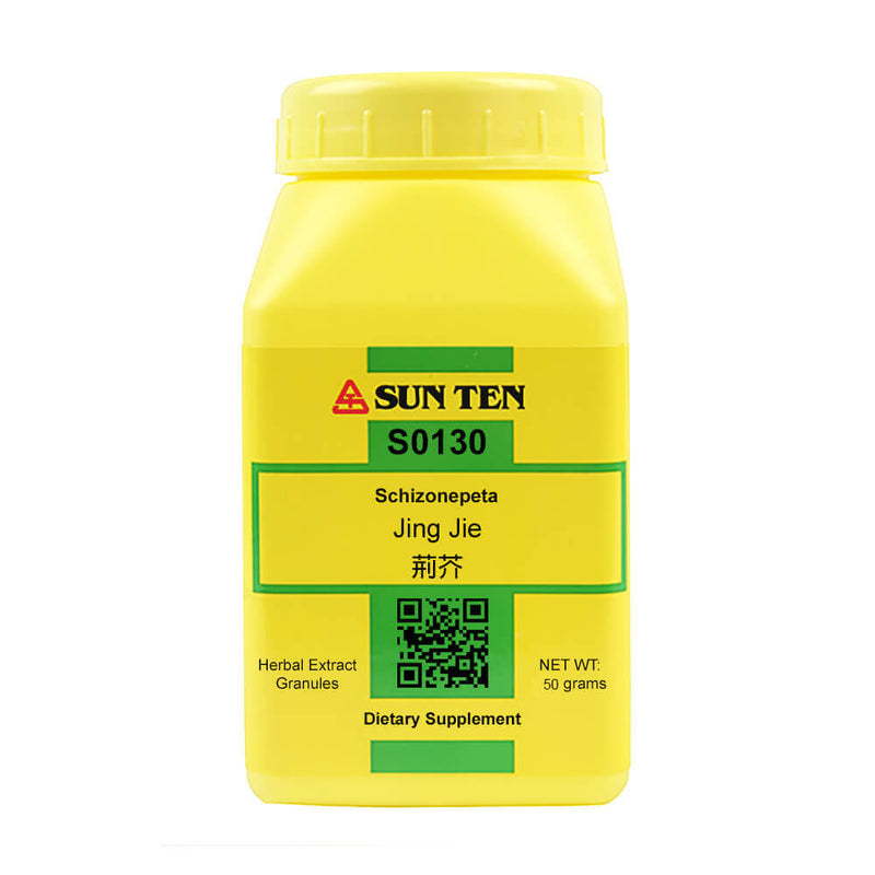 Jing Jie (Schizonepeta) (100 Grams Granules)