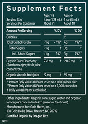Black Elderberry Syrup - Extra Strength
