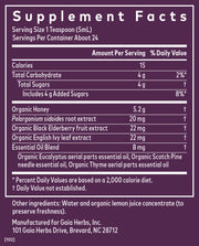 Cough Syrup (4 oz Liquid)