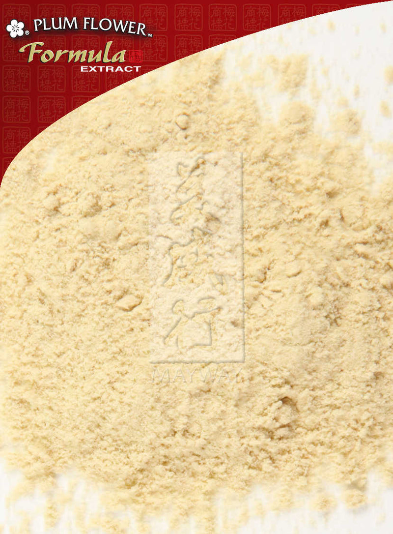Liu Jun Zi San Extract Powder (100 Grams)