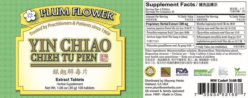 Yin Chiao Chieh Tu Pien (100 Extract Tablets)