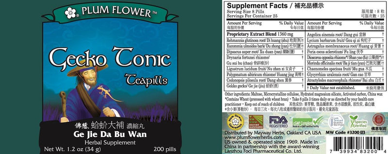 Gecko Tonic Teapills - Ge Jie Da Bu Wan (200 Pills)