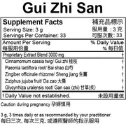 Gui Zhi San Extract Powder (100 Grams)