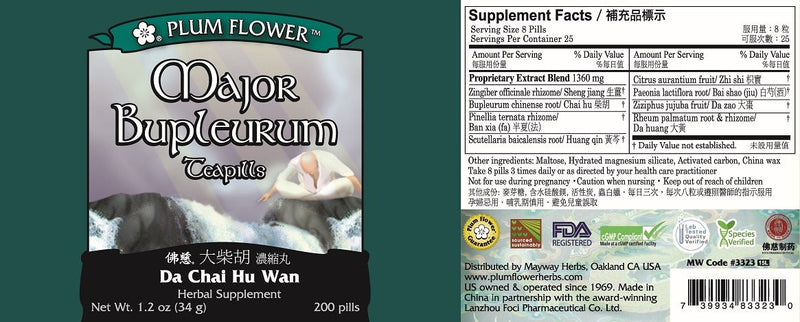 Major Bupleurum Teapills (Da Chai Hu Wan) (200 Pills)
