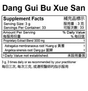 Dang Gui Bu Xue San Extract Powder (100 Grams)