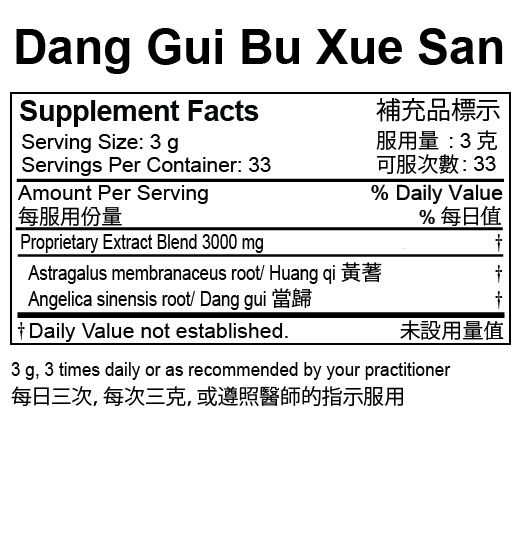 Dang Gui Bu Xue San Extract Powder (100 Grams)