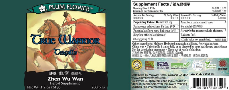 True Warrior Teapills (Zhen Wu Wan) (200 Teapills)
