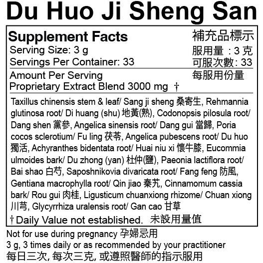 Du Huo Ji Sheng San Extract Powder (100 Grams)
