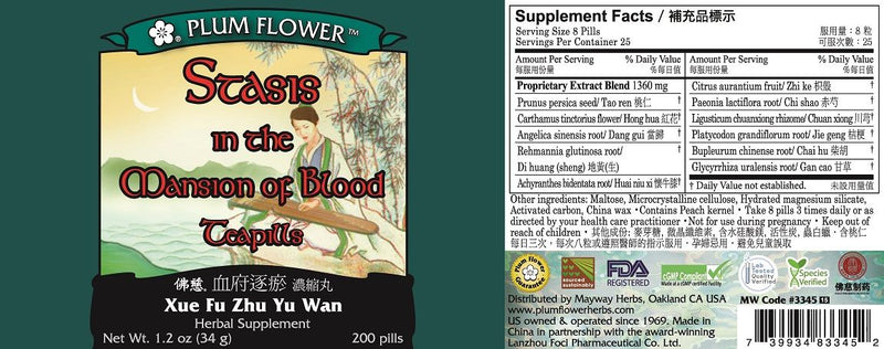 Stasis In The Mansion Of Blood Teapills (Xue Fu Zhu Yu Wan) (200 Pills)