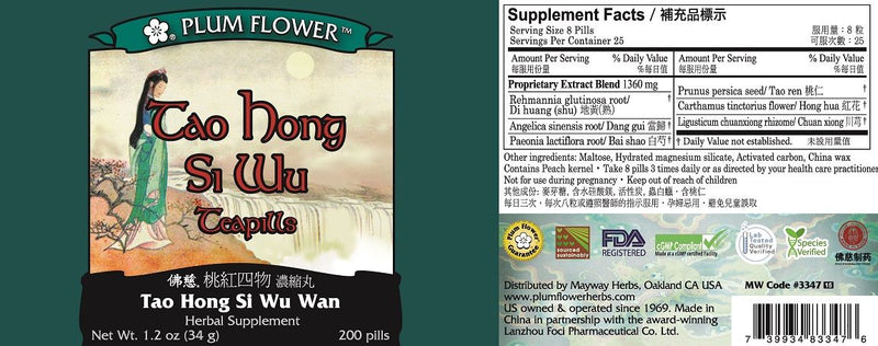 Tao Hong Si Wu Wan (200 Pills)