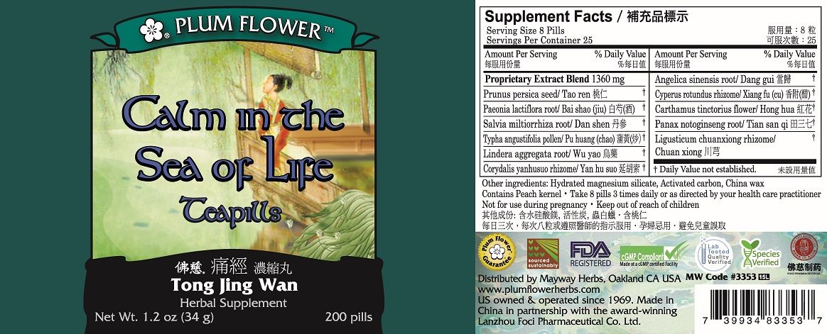 Calm In The Sea Of Life Teapills (Tong Jing Wan) (200 Pills)