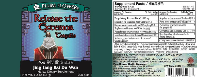 Release The Exterior Teapills (Jing Fang Bai Du Wan) (200 Teapills)