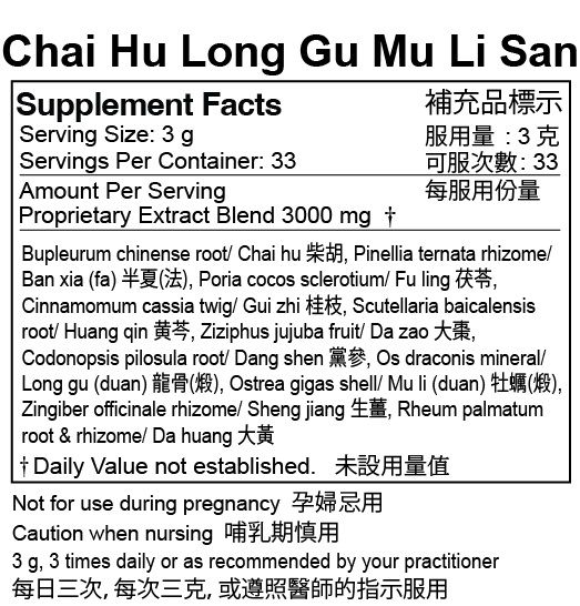 Chai Hu Long Gu Mu Li San Extract Powder (100 Grams)