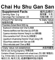 Chai Hu Shu Gan San Extract Powder (100 Grams)