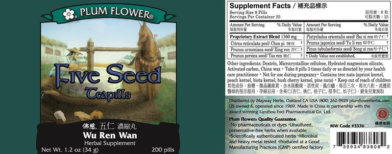 Five Seed Teapills (Wu Ren Wan) (200 Pills)