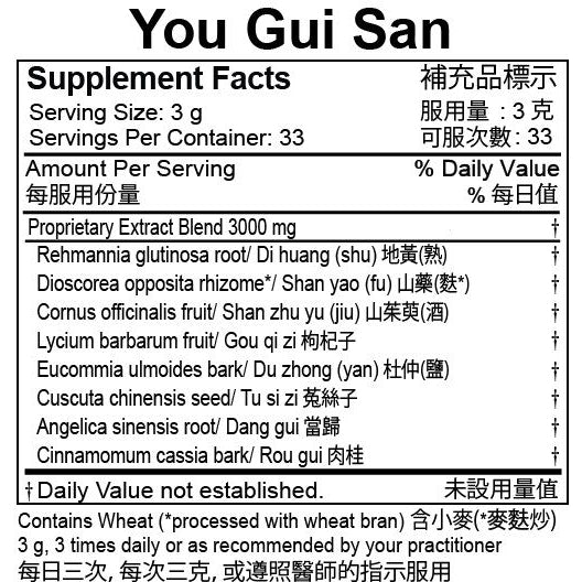 You Gui San Extract Powder (100 Grams)