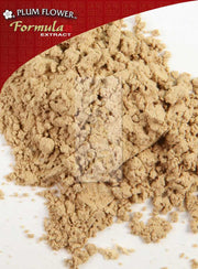 Xiao Feng San Extract Powder (100 Grams)