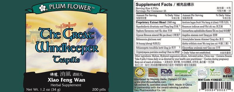Great Windkeeper Teapills (Xiao Feng Wan) (200 Pills)