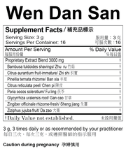 Wen Dan San Extract Powder (100 Grams)