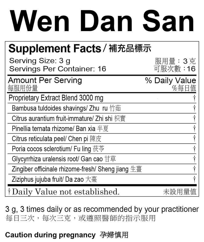 Wen Dan San Extract Powder (100 Grams)