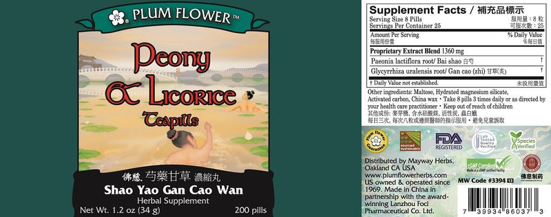 Peony & Licorice Teapills (Shao Yao Gan Cao Wan) (200 Teapills)