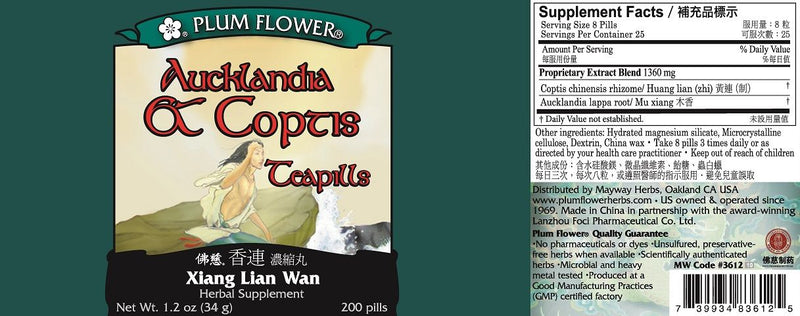 Aucklandia & Coptis Teapills (Xiang Lian Wan) (200 Pills)