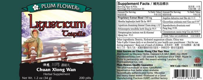 Ligusticum Teapills (Chuan Xiong Wan) (200 Pills)