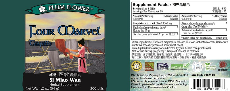 Four Marvel Teapills (Si Miao Wan) (200 Pills)