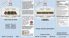 Xiao Chai Hu Wan (200 Pills)-Vitamins & Supplements-Min Shan-Pine Street Clinic