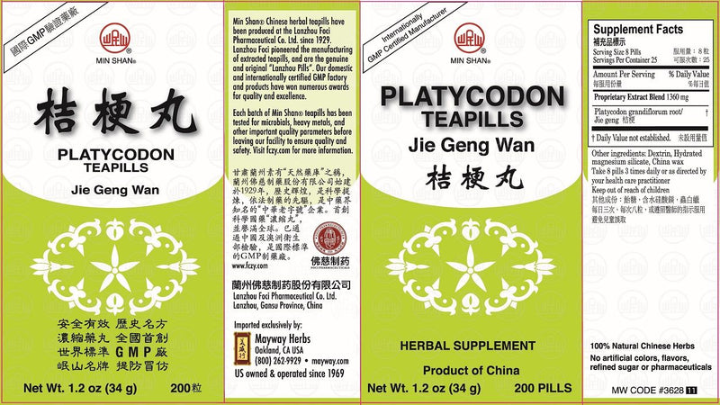 Jie Geng Wan (200 Pills)