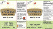 Lilium Teapills (Bai He Gu Jin Wan) (200 Teapills)