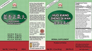 Huo Xiang Zheng Qi Wan (200 Pills)