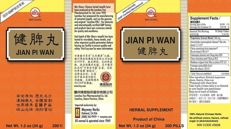 Jian Pi Wan (200 Pills)