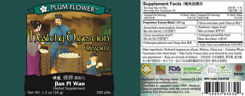 Healthy Digestion Teapills (Jian Pi Wan) (200 Pills)