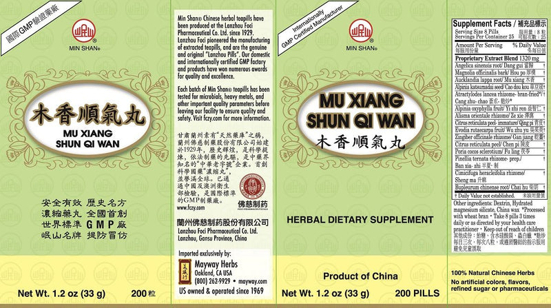 Mu Xiang Shun Qi Wan (200 Pills)