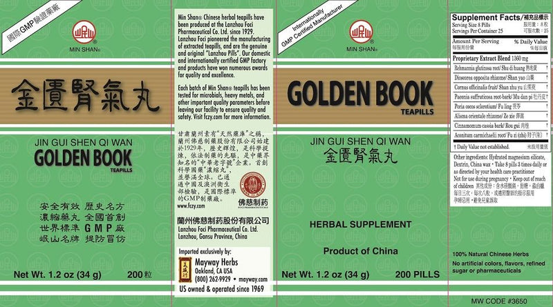 Golden Book Teapills - Jin Gui Shen Qi Wan (200 Pills)