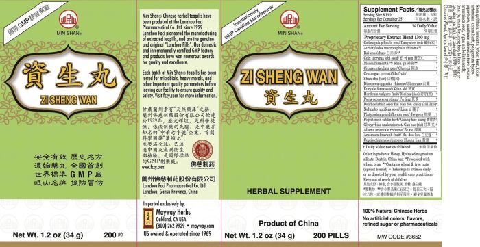 Zi Sheng Wan (200 Pills)