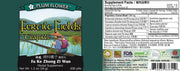 Fertile Fields Teapills (Fu Ke Zhong Zi Wan) (200 Pills)